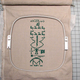Illustration for article titled Project Of The Day: Embroider Your Own SETI Scarf